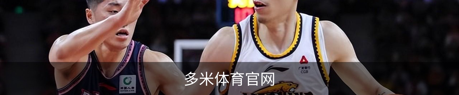 多米体育(DOMISPORTS)官方网站 · 运动无限 · M3K9